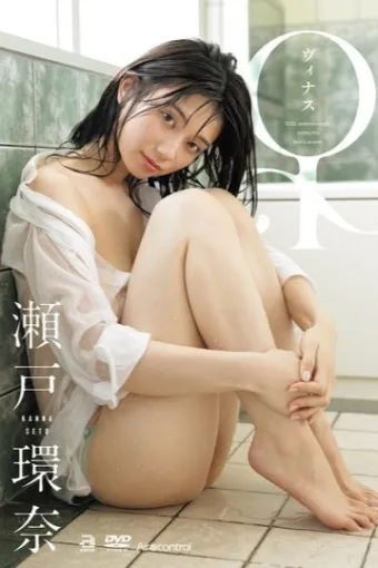 oae-302-uncen-poster